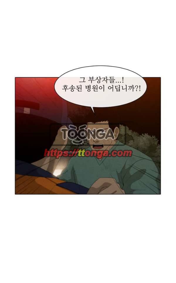 피에는 피 62화 7