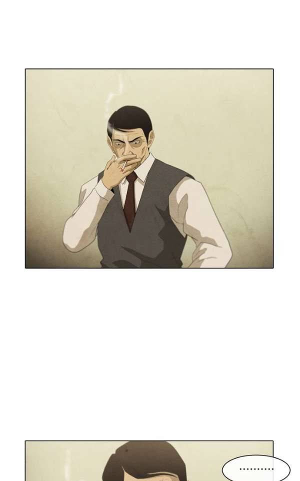 피에는 피 62화 9
