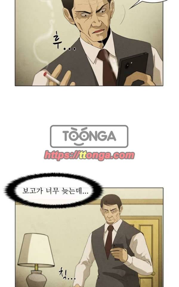 피에는 피 62화 10