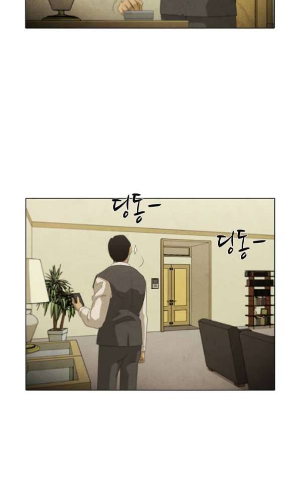 피에는 피 62화 11