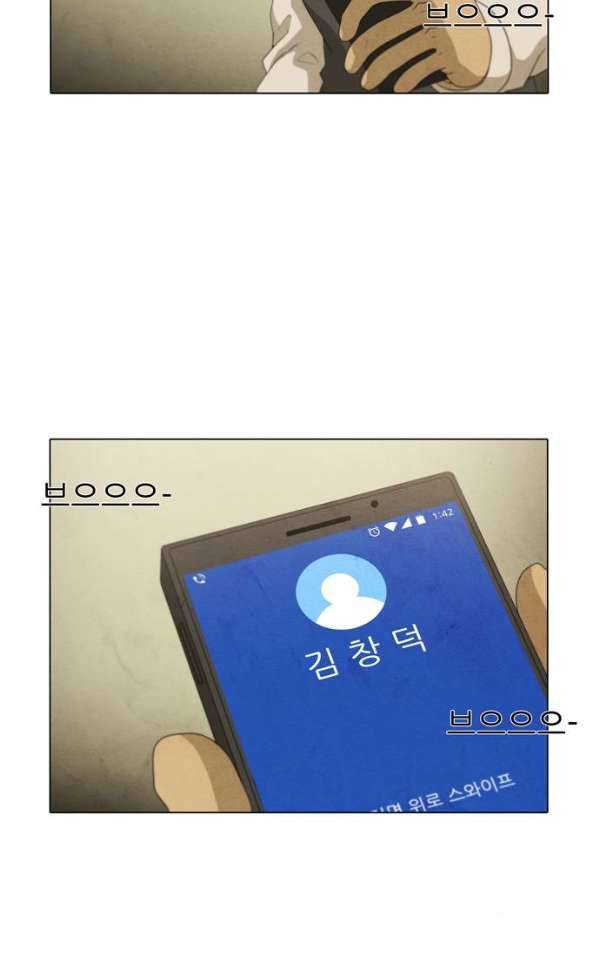 피에는 피 62화 24