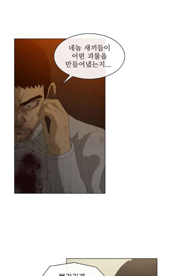 피에는 피 62화 29