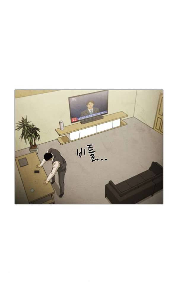 피에는 피 62화 32