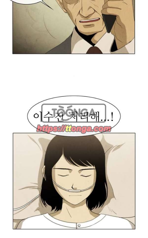 피에는 피 62화 46