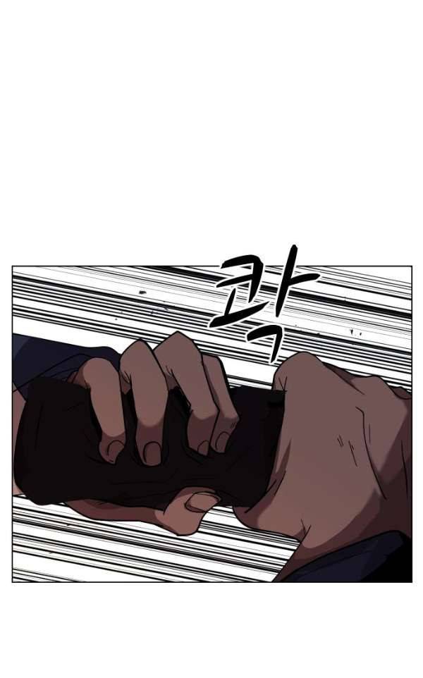 어글리후드 34화 - 불청객 2 18