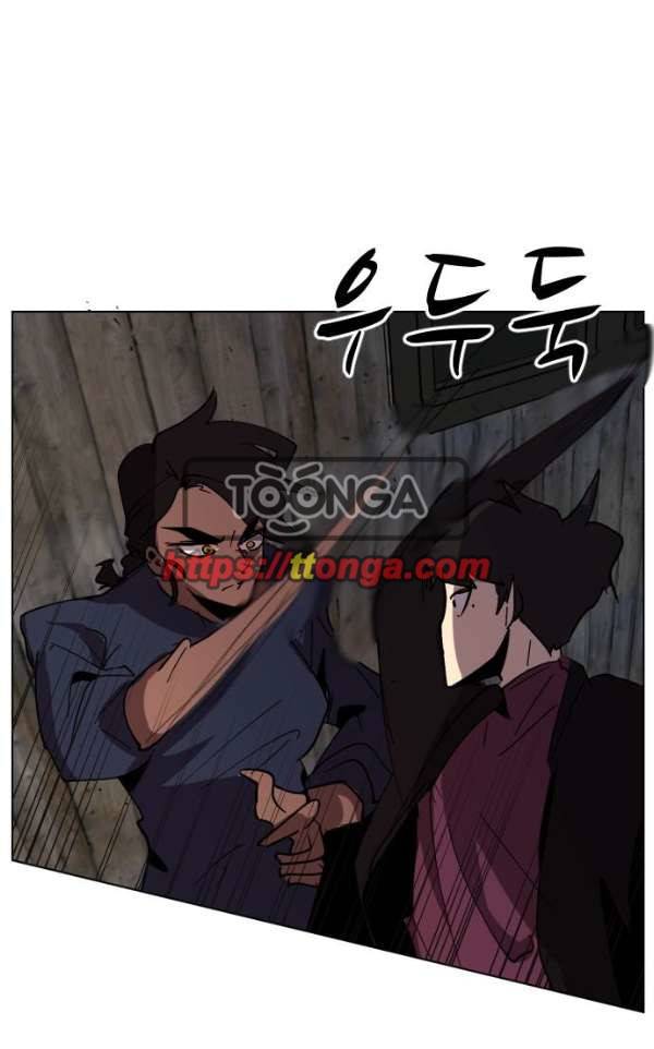 어글리후드 34화 - 불청객 2 19