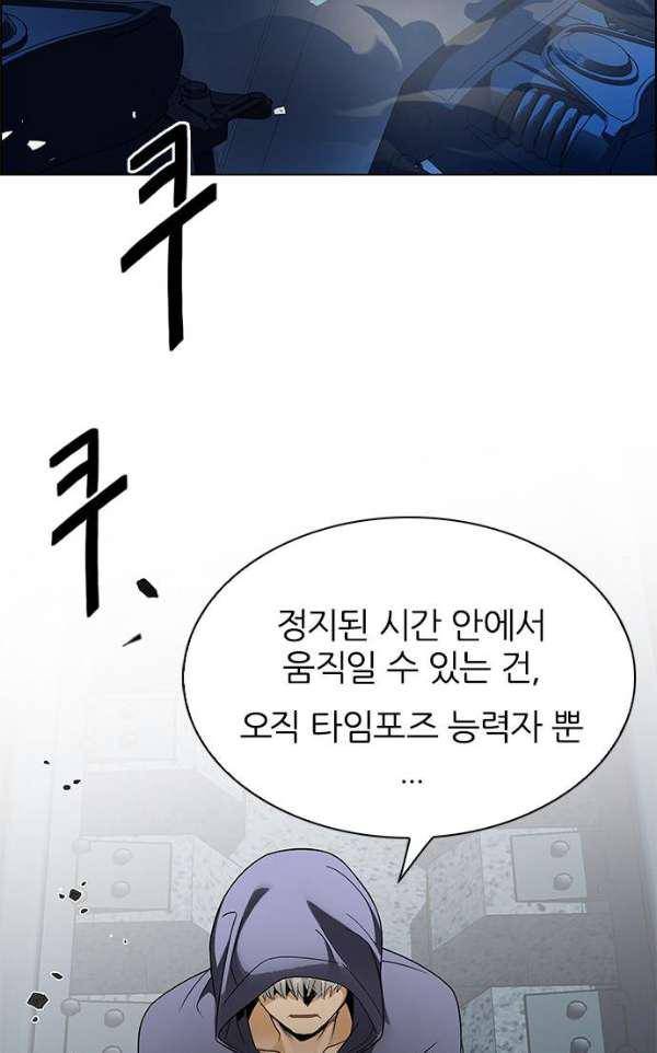 다이스 247화 5