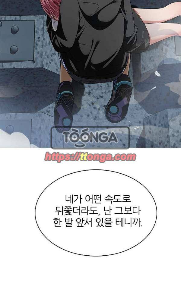 다이스 247화 7