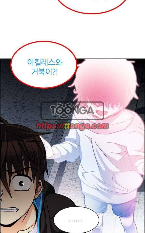 다이스 247화 10
