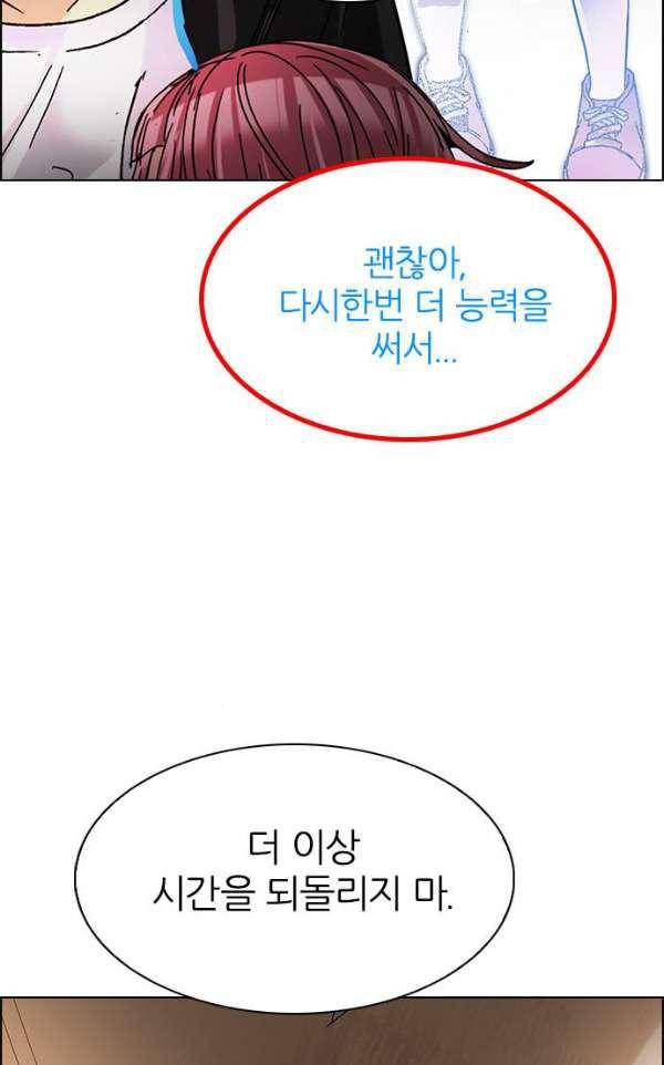 다이스 247화 11
