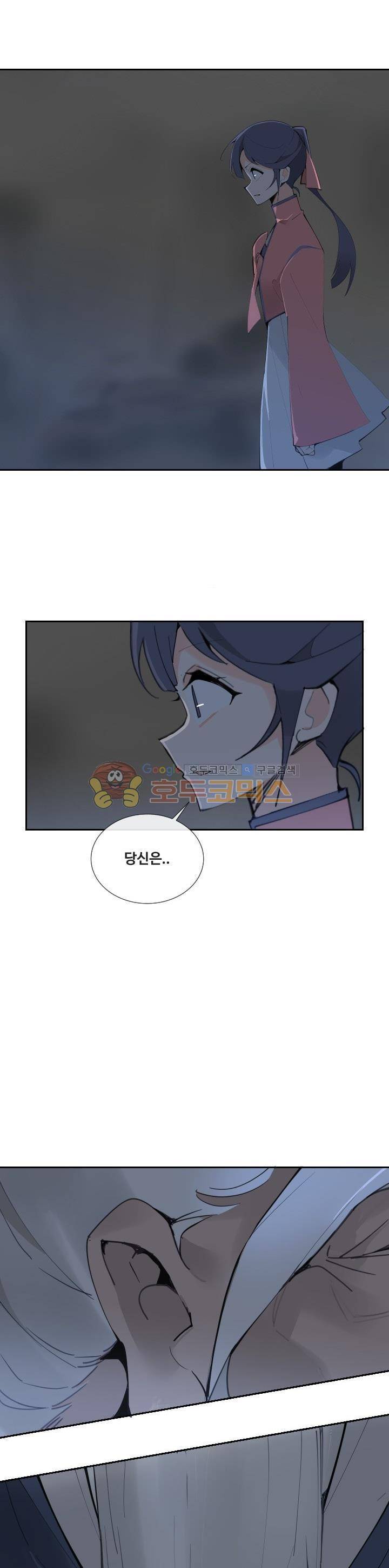 마검왕 135화 1
