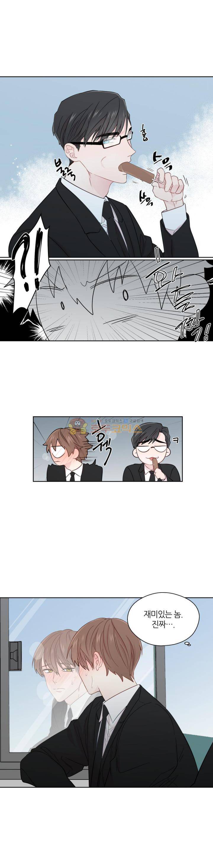 정숙한 남자 26화 2