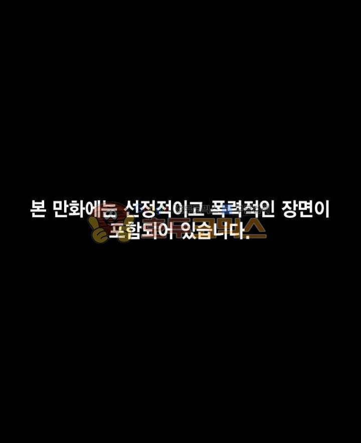 헤븐 투 헬 시즌3 4화 1