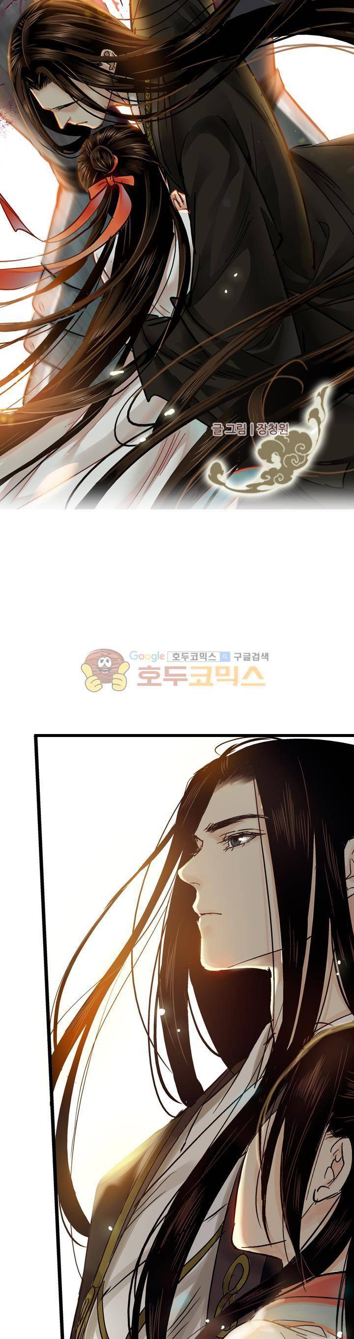금사 26화 - 기이한 자객 1