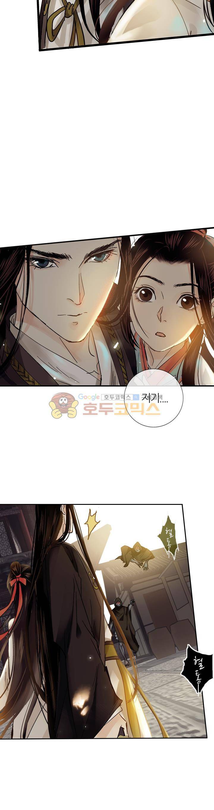 금사 26화 - 기이한 자객 2