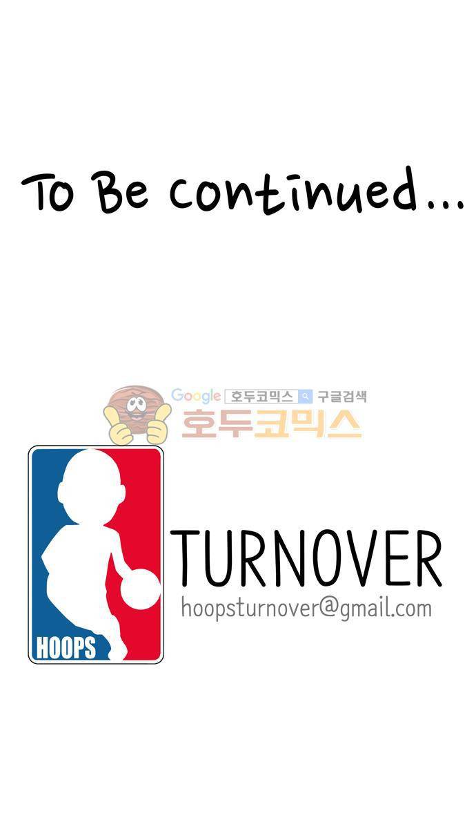 훕스(Hoops) 시즌2 43화 10