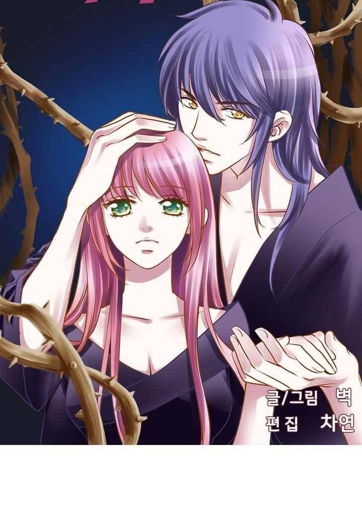 내 낭군님은 누구세요 43화 5