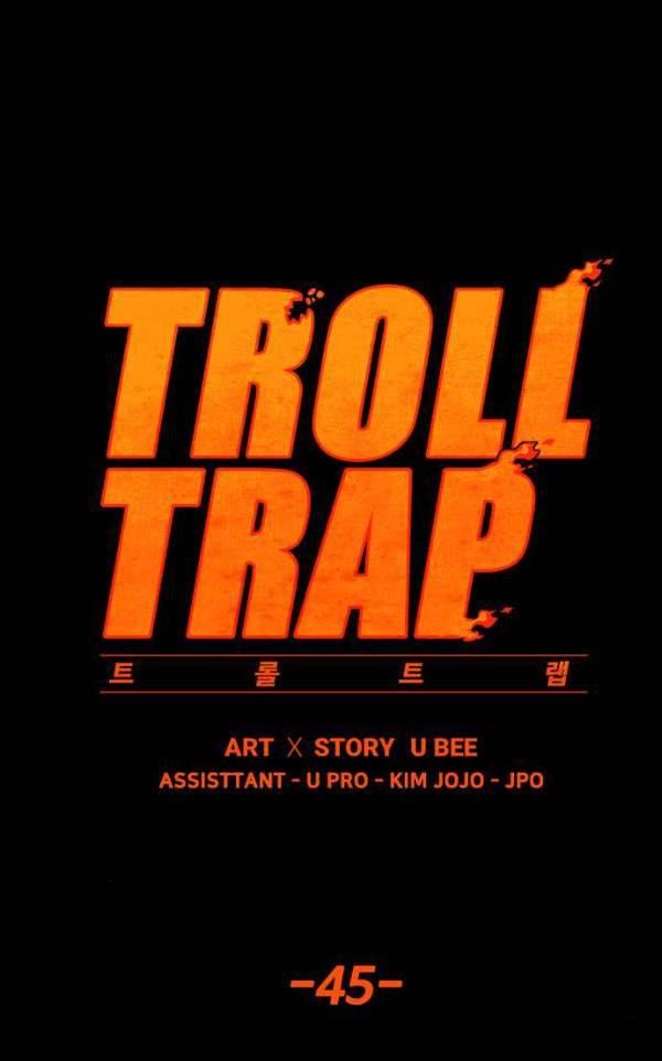 트롤트랩 45화 9