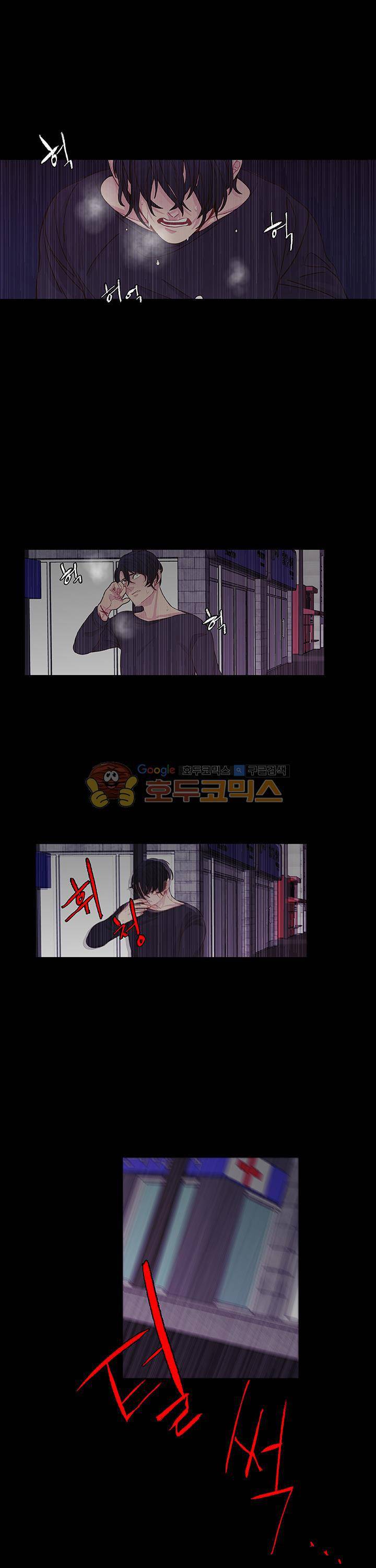 덫(레진) 22화 - 말할 수 없어 3
