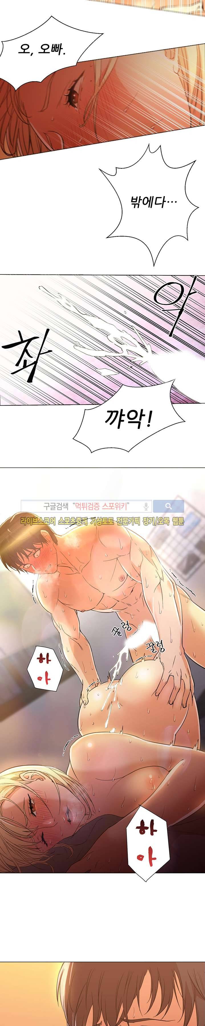 굿 나잇 10화 2
