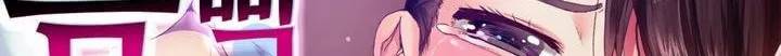 흠뻑 젖은 아내 - [프롤로그] 4