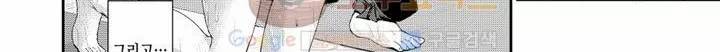 흠뻑 젖은 아내 - [프롤로그] 92