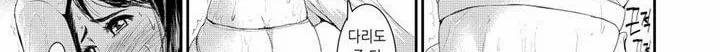 흠뻑 젖은 아내 - [프롤로그] 114