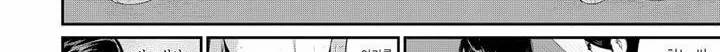 흠뻑 젖은 아내 - [프롤로그] 136