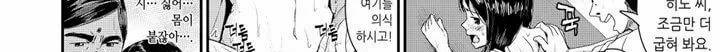 흠뻑 젖은 아내 - [프롤로그] 137