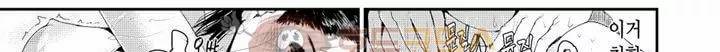 흠뻑 젖은 아내 - [프롤로그] 151
