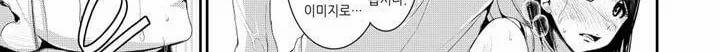 흠뻑 젖은 아내 - [프롤로그] 186