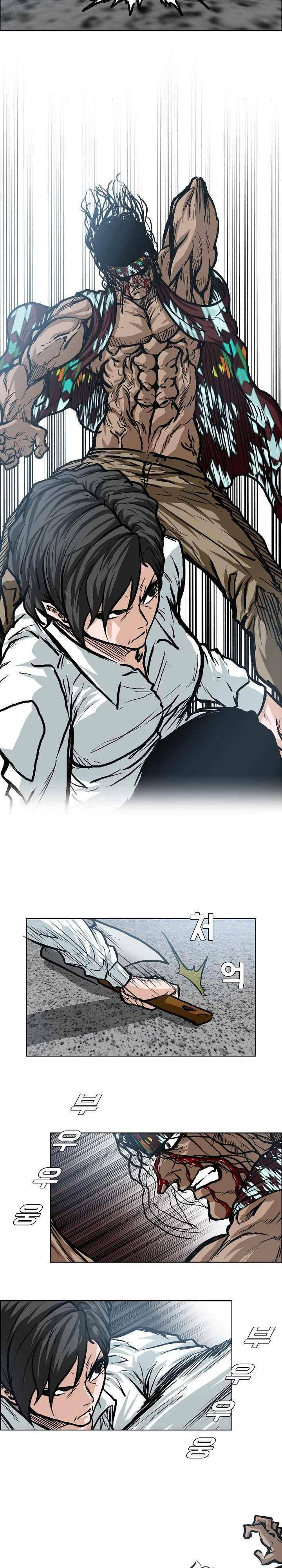 보스 인 스쿨  101화 4