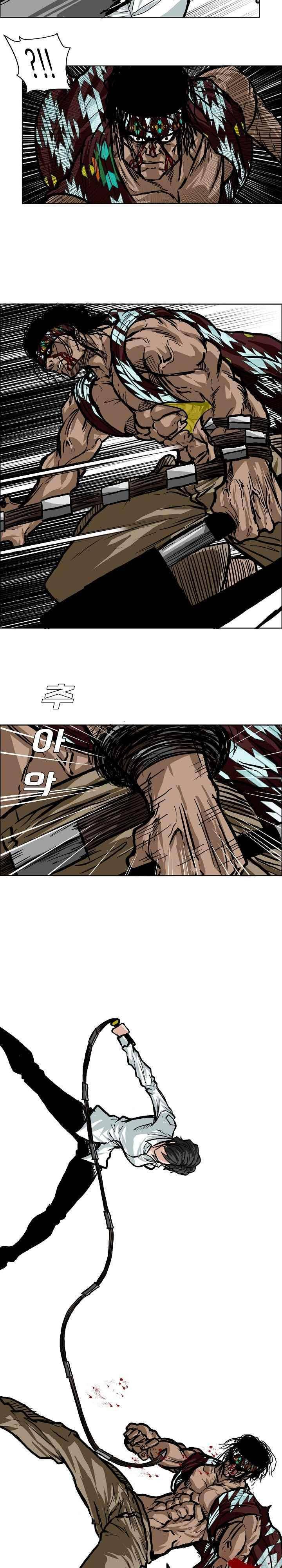 보스 인 스쿨  101화 9