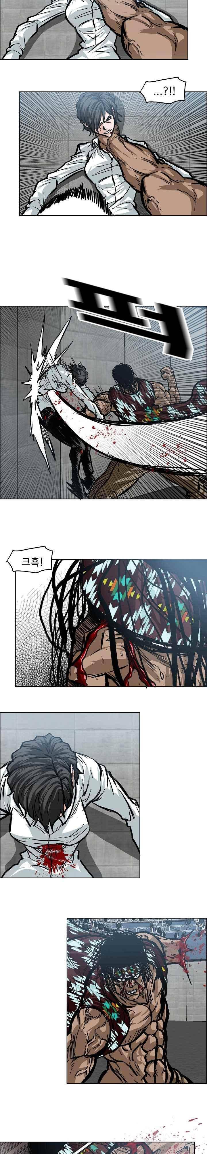 보스 인 스쿨  101화 12