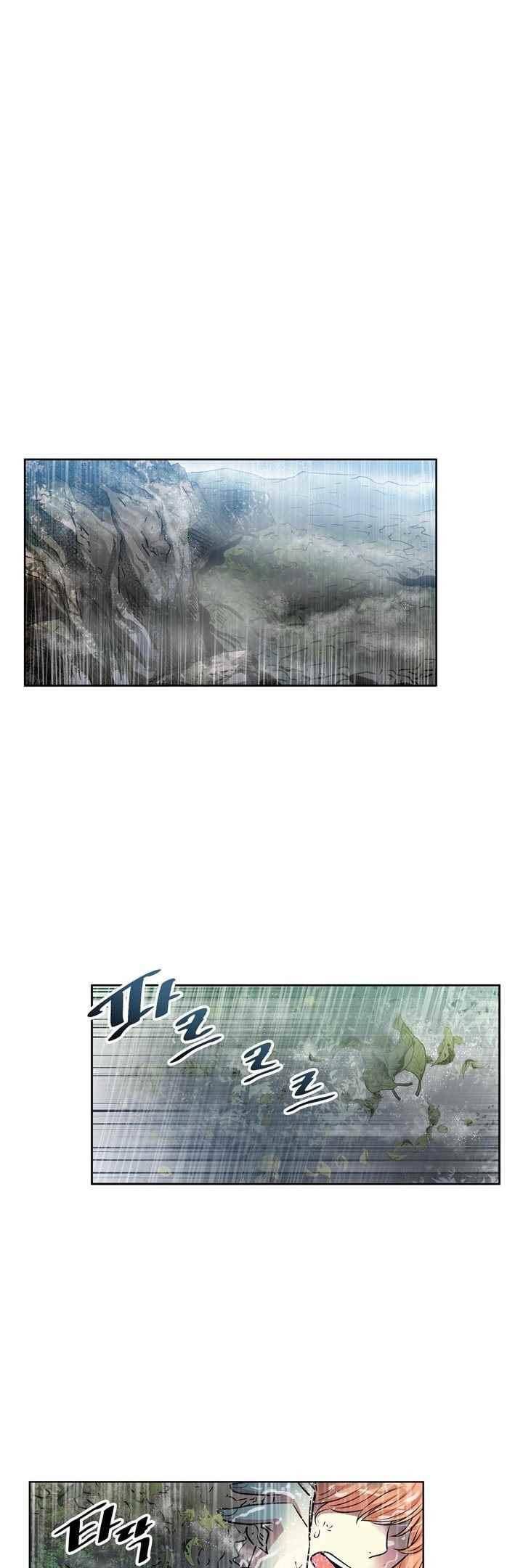 넌 나의 피로회복제 91화 7