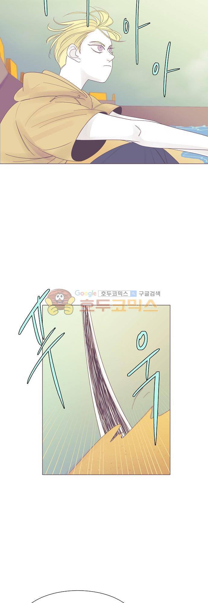 엘리제를 위하여 29화 2