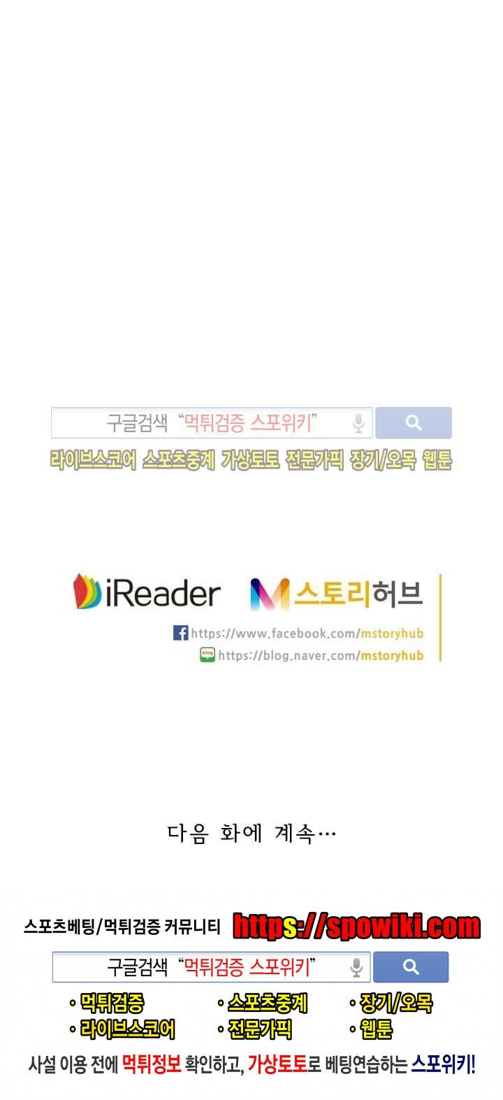 성무신결 126화 8