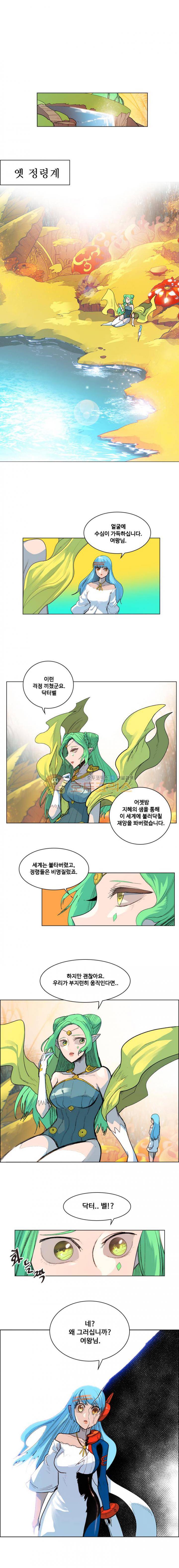 후크 47화 - 운명에따라 1