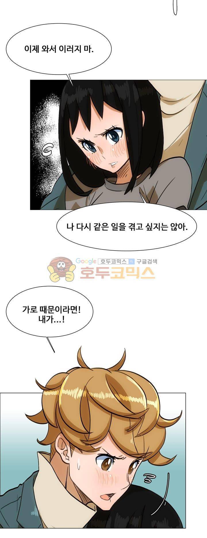 동시상영관 26화 - 우리 형 3