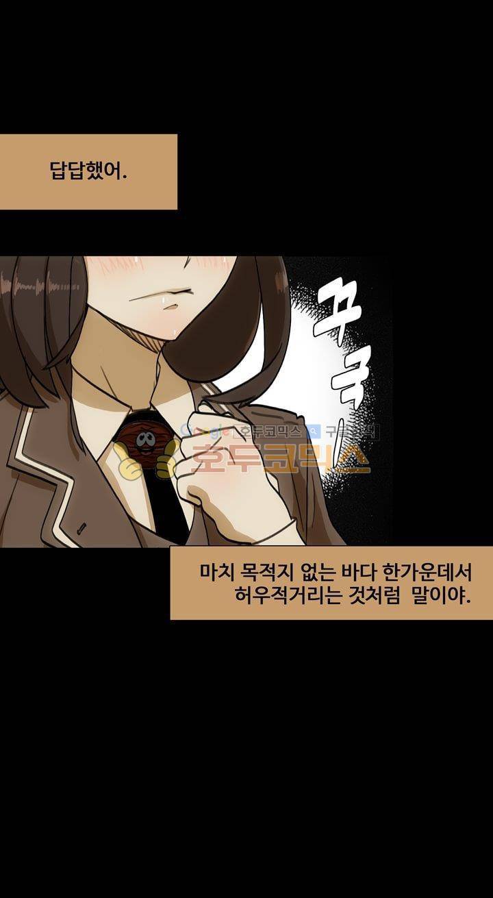 동시상영관 26화 - 우리 형 8