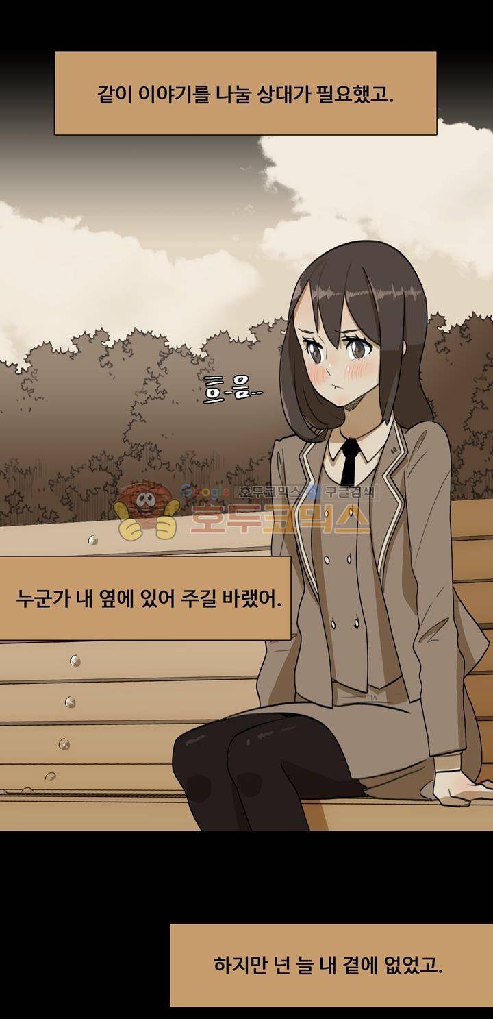 동시상영관 26화 - 우리 형 9