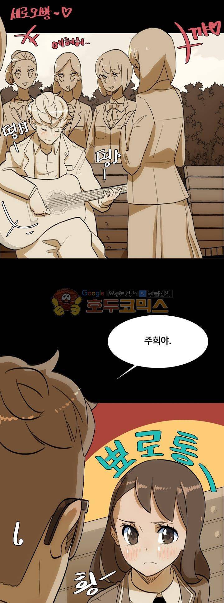 동시상영관 26화 - 우리 형 10