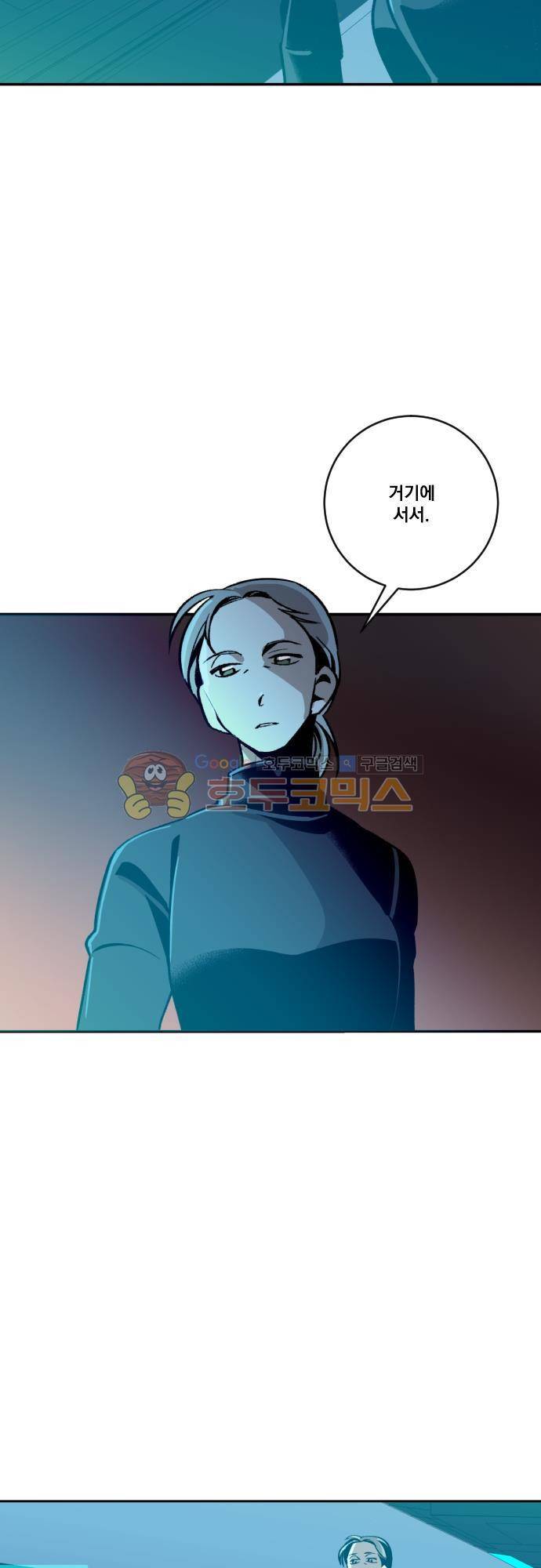 뻥 단편선 23화 - 전쟁의 끝 (4) 2