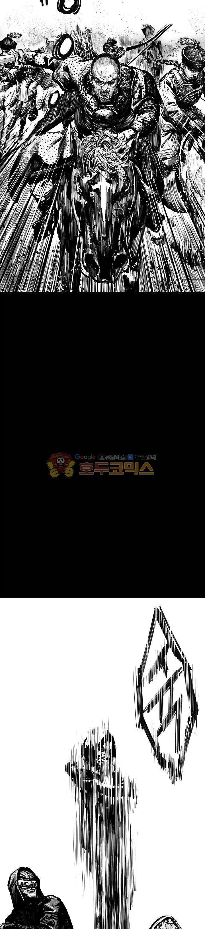 하회탈 1화 6