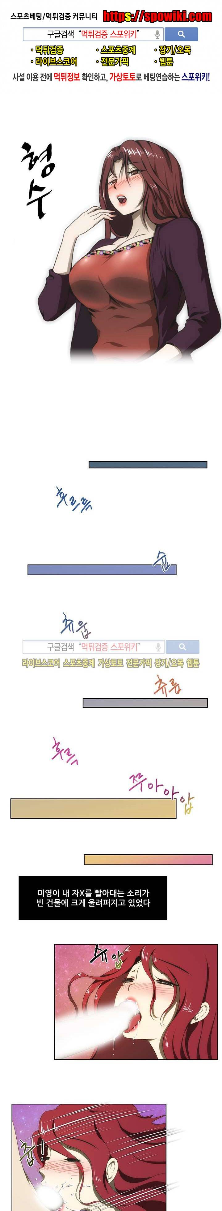 형수 49화 1