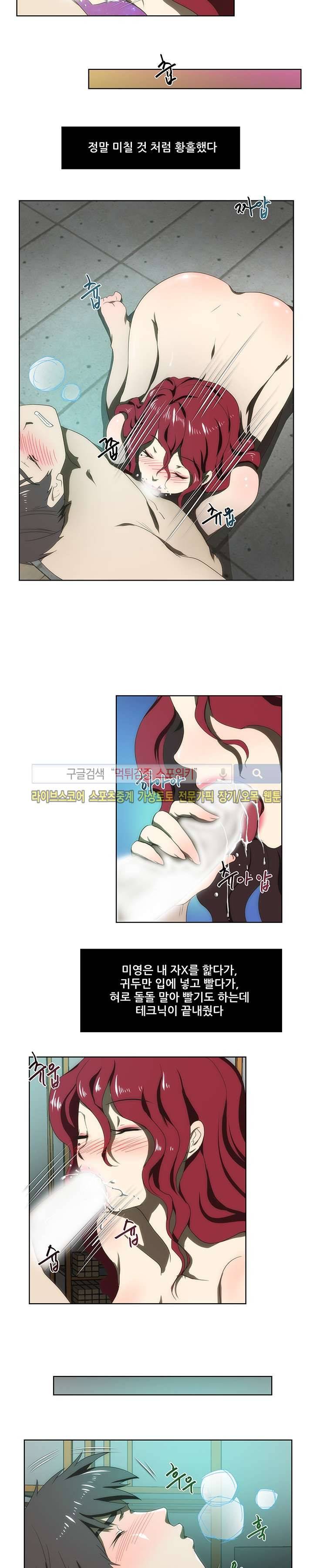 형수 49화 2