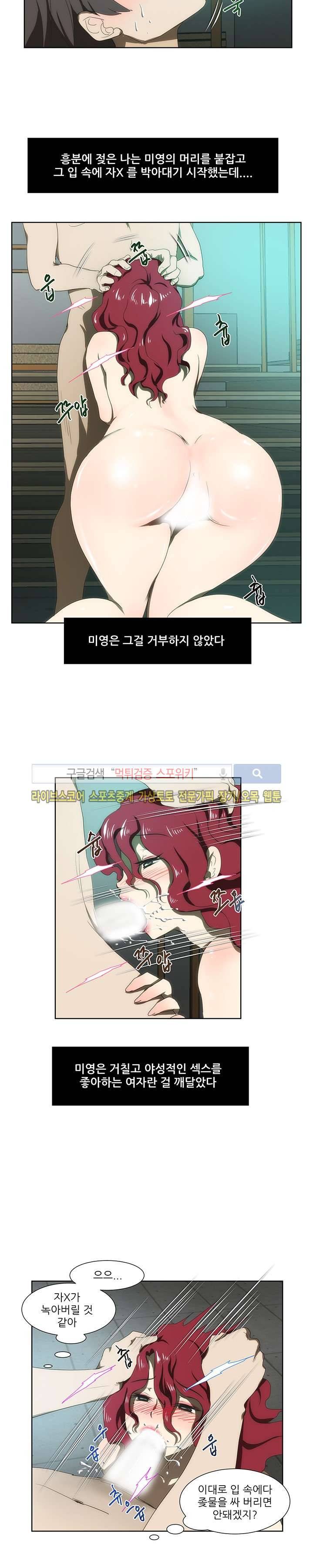 형수 49화 3