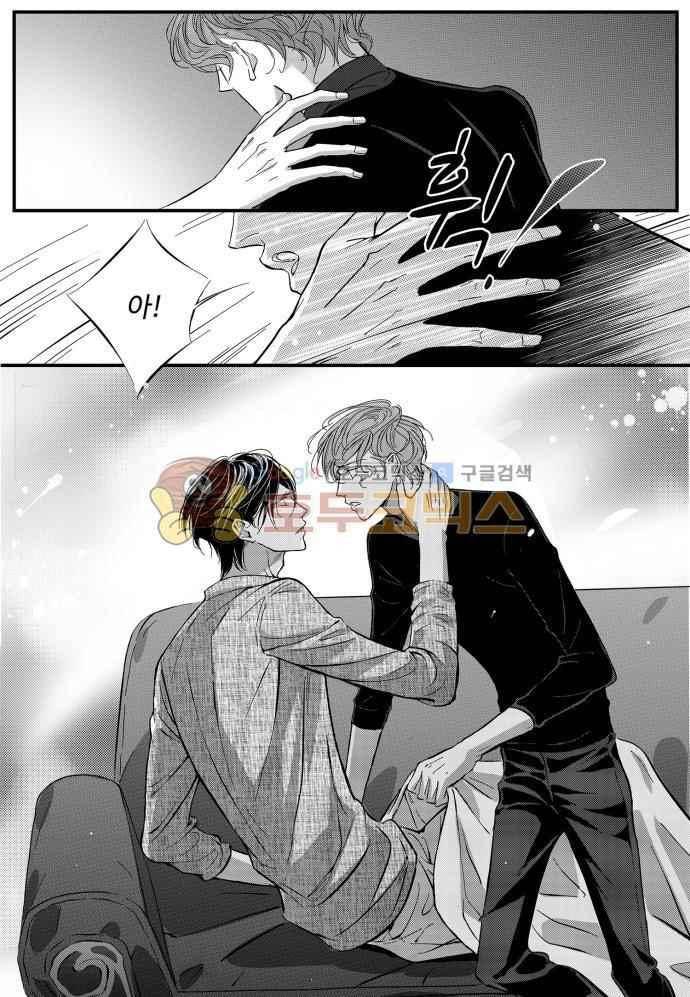 공심연인 36화 6