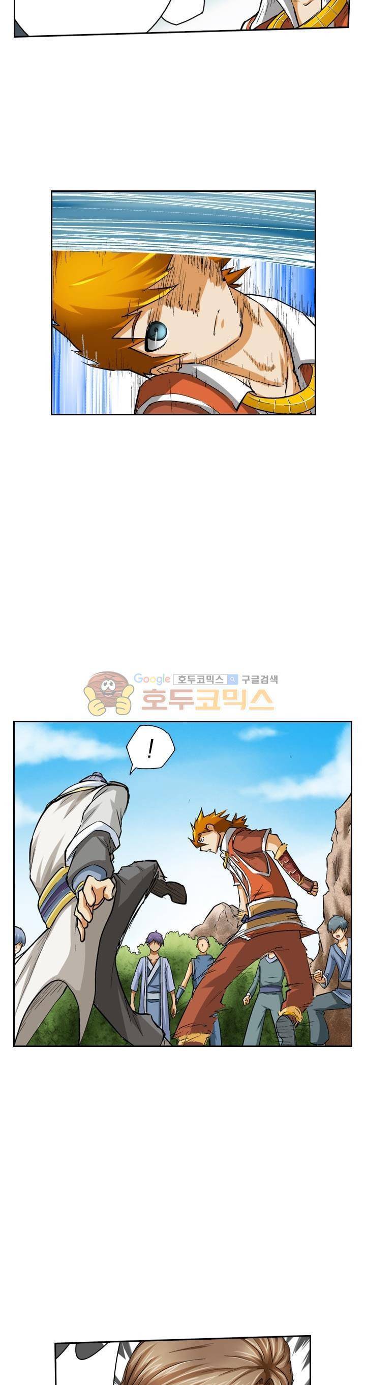 요신기 35화 2
