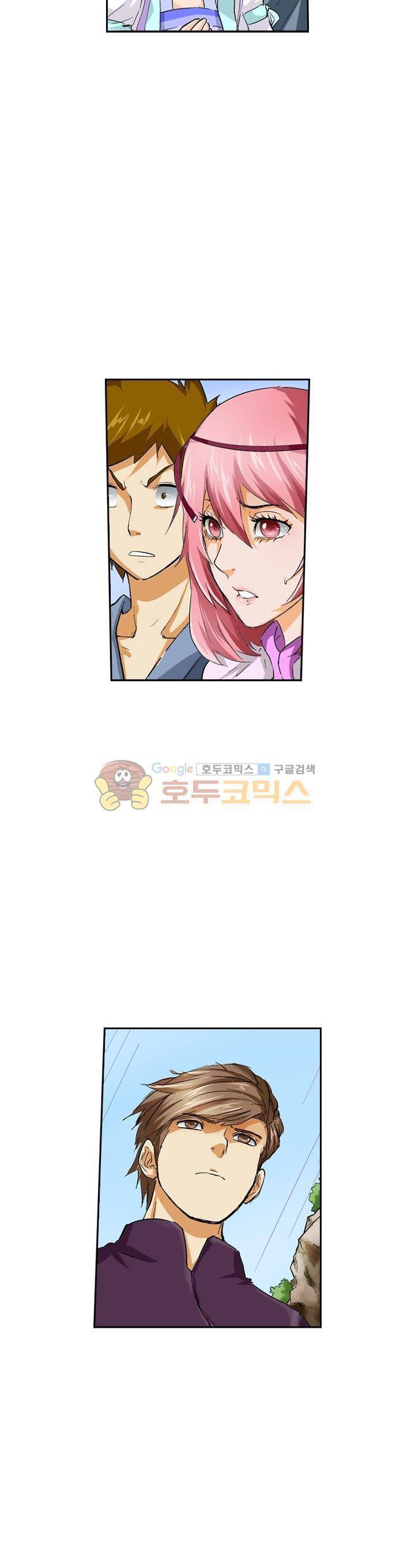 요신기 35화 18